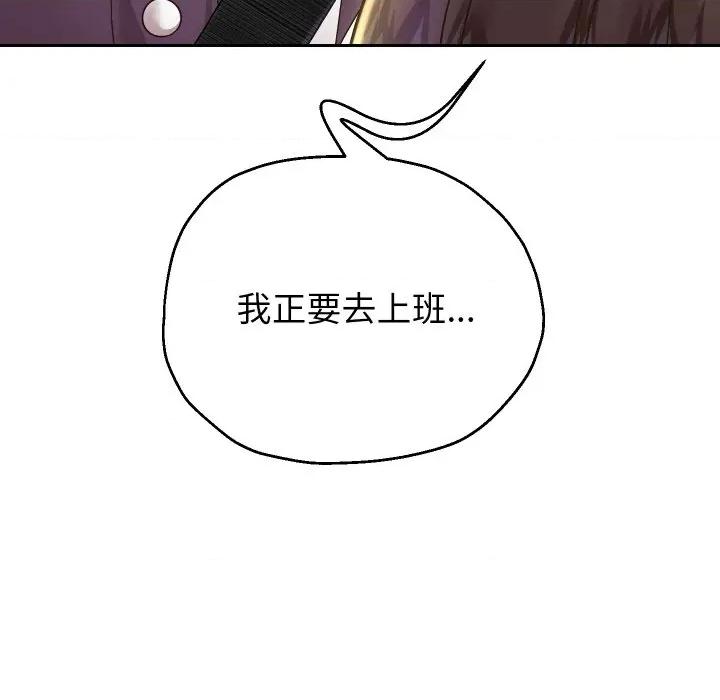 重生之长枪无敌 重生之长枪无敌-重生之长枪无敌 第61话 第98页