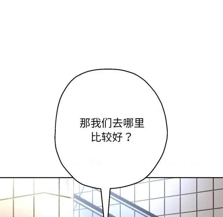 重生之长枪无敌 重生之长枪无敌-重生之长枪无敌 第61话 第99页