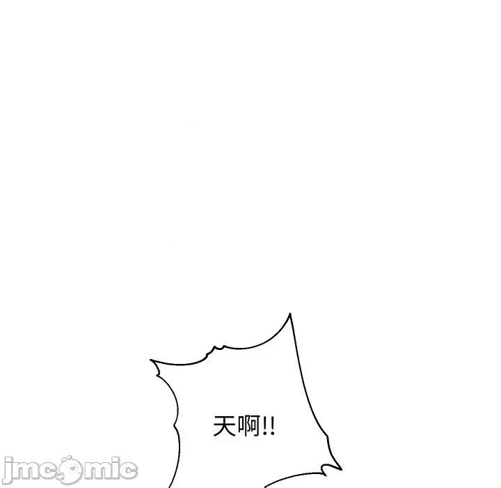 重生之长枪无敌 重生之长枪无敌-重生之长枪无敌 第61话 第105页