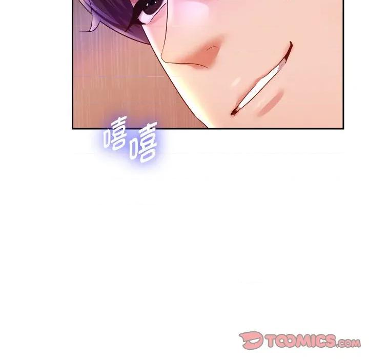 重生之长枪无敌 重生之长枪无敌-重生之长枪无敌 第61话 第111页