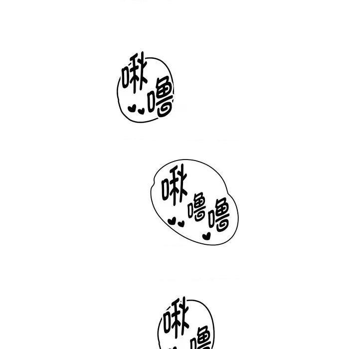 重生之长枪无敌 重生之长枪无敌-重生之长枪无敌 第61话 第117页