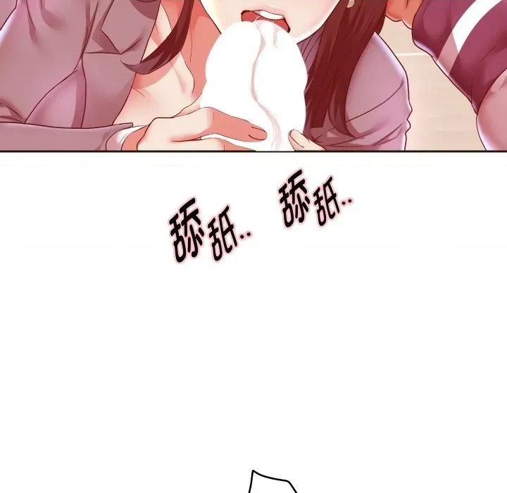 重生之长枪无敌 重生之长枪无敌-重生之长枪无敌 第61话 第119页