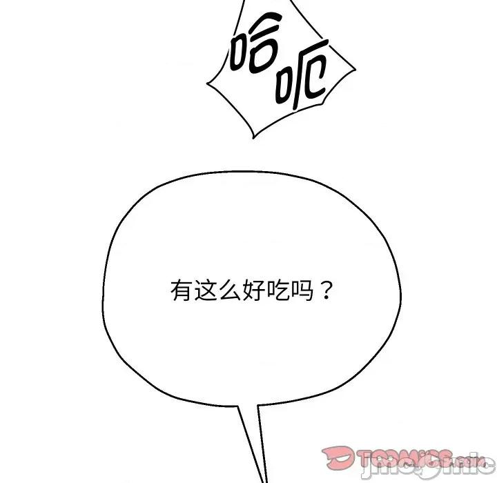 重生之长枪无敌 重生之长枪无敌-重生之长枪无敌 第61话 第120页