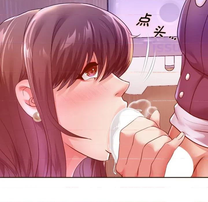 重生之长枪无敌 重生之长枪无敌-重生之长枪无敌 第61话 第123页