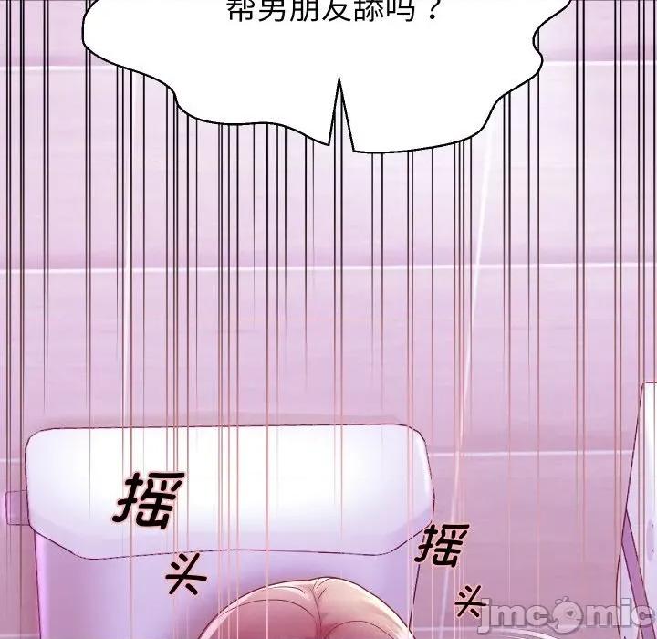 重生之长枪无敌 重生之长枪无敌-重生之长枪无敌 第61话 第125页