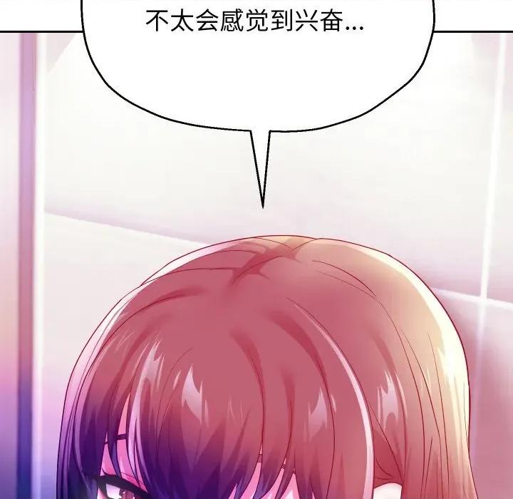 重生之长枪无敌 重生之长枪无敌-重生之长枪无敌 第61话 第128页
