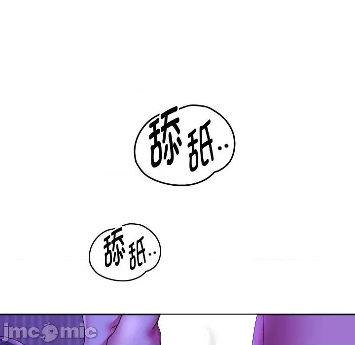 重生之长枪无敌 重生之长枪无敌-重生之长枪无敌 第61话 第130页