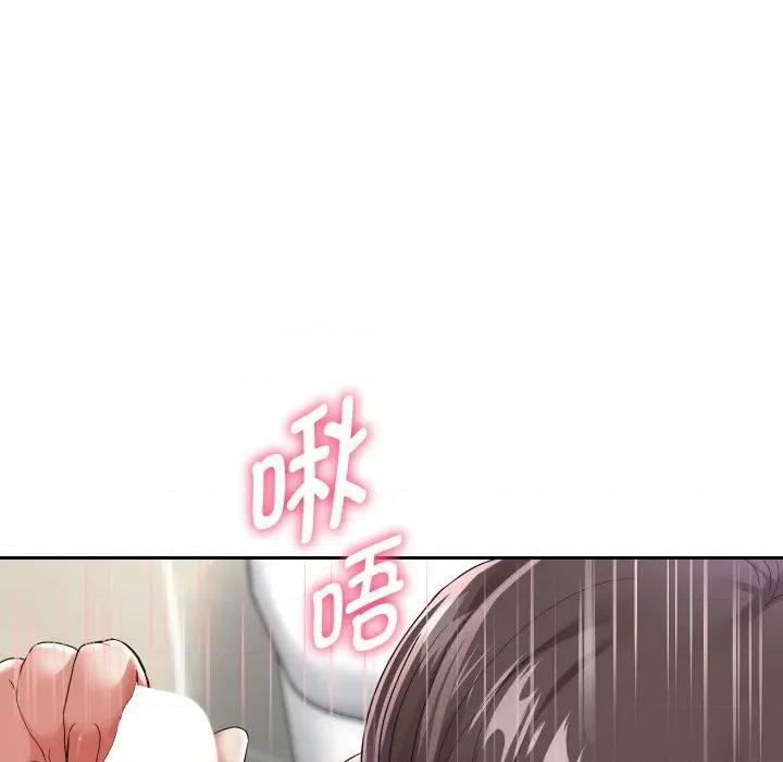 重生之长枪无敌 重生之长枪无敌-重生之长枪无敌 第61话 第133页