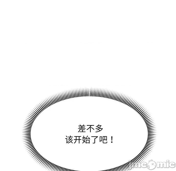 重生之长枪无敌 重生之长枪无敌-重生之长枪无敌 第61话 第135页