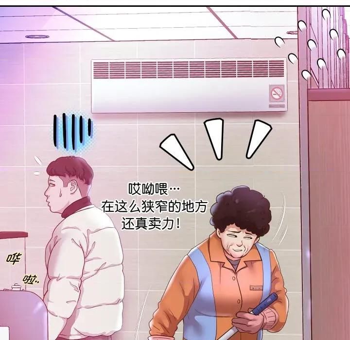 重生之长枪无敌 重生之长枪无敌-重生之长枪无敌 第61话 第139页