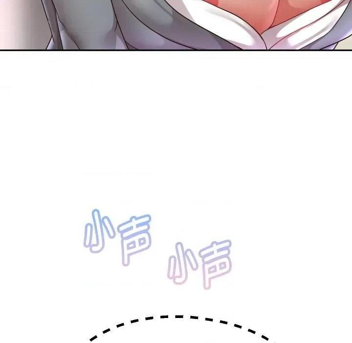重生之长枪无敌 重生之长枪无敌-重生之长枪无敌 第61话 第146页
