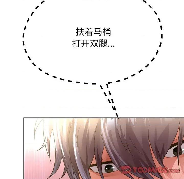 重生之长枪无敌 重生之长枪无敌-重生之长枪无敌 第61话 第147页