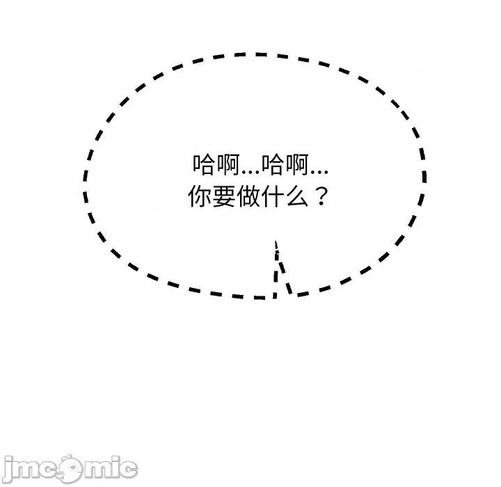 重生之长枪无敌 重生之长枪无敌-重生之长枪无敌 第61话 第150页