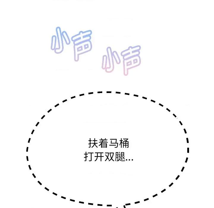 重生之长枪无敌 重生之长枪无敌-重生之长枪无敌 第62话 第7页