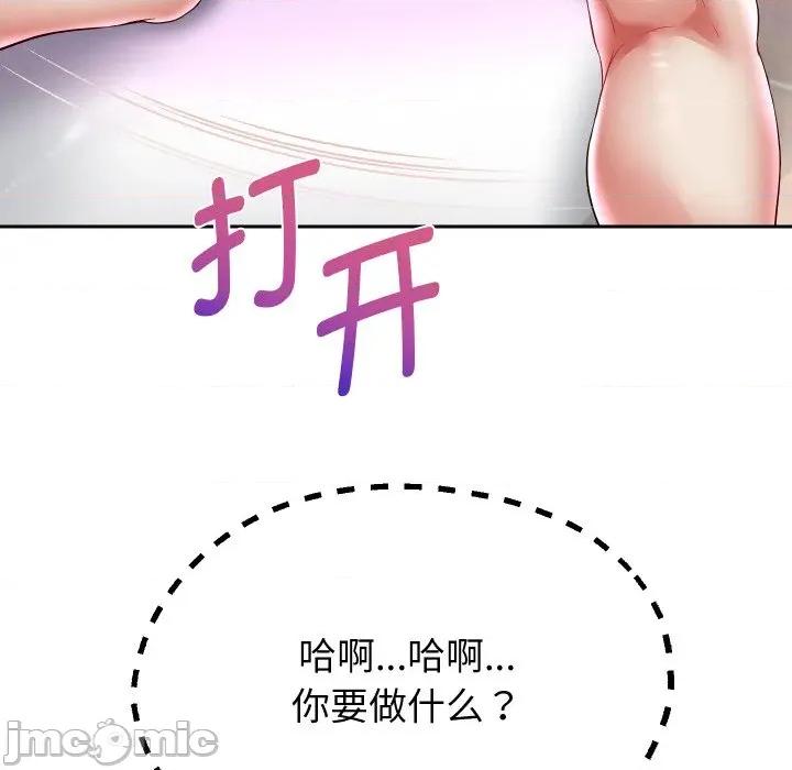 重生之长枪无敌 重生之长枪无敌-重生之长枪无敌 第62话 第10页