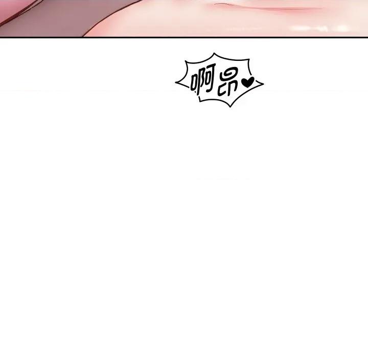 重生之长枪无敌 重生之长枪无敌-重生之长枪无敌 第62话 第33页