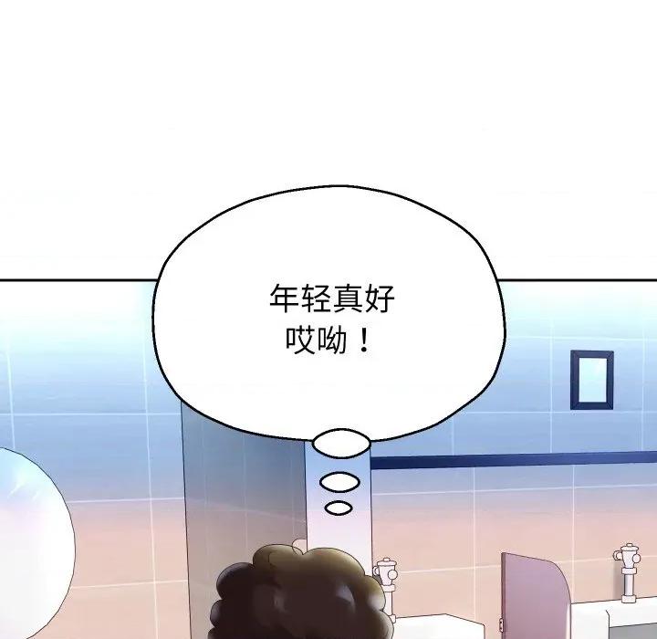 重生之长枪无敌 重生之长枪无敌-重生之长枪无敌 第62话 第34页