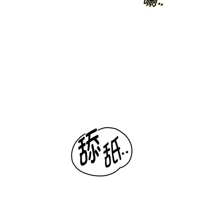 重生之长枪无敌 重生之长枪无敌-重生之长枪无敌 第62话 第36页