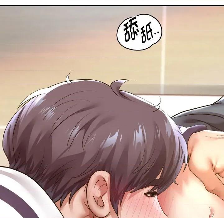 重生之长枪无敌 重生之长枪无敌-重生之长枪无敌 第62话 第37页