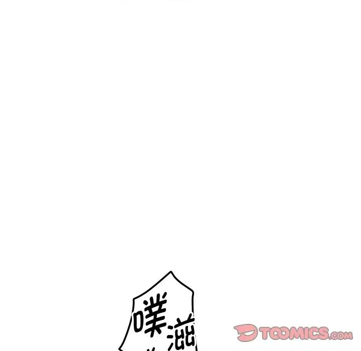 重生之长枪无敌 重生之长枪无敌-重生之长枪无敌 第62话 第39页