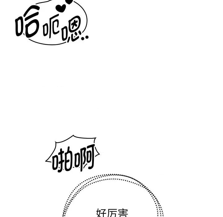 重生之长枪无敌 重生之长枪无敌-重生之长枪无敌 第62话 第51页