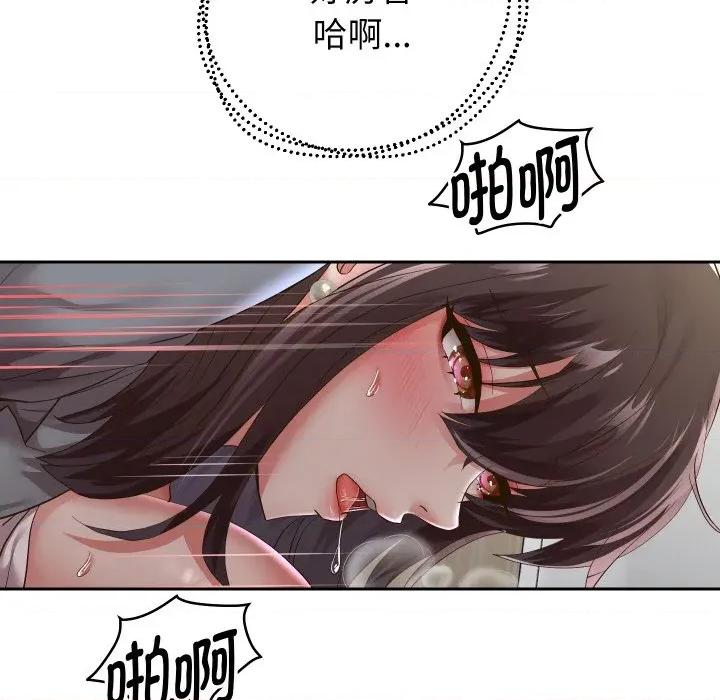 重生之长枪无敌 重生之长枪无敌-重生之长枪无敌 第62话 第52页