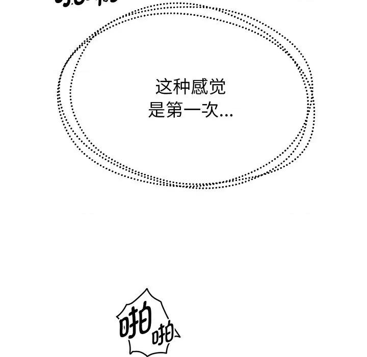 重生之长枪无敌 重生之长枪无敌-重生之长枪无敌 第62话 第53页