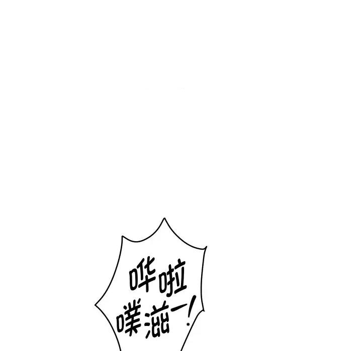 重生之长枪无敌 重生之长枪无敌-重生之长枪无敌 第62话 第56页