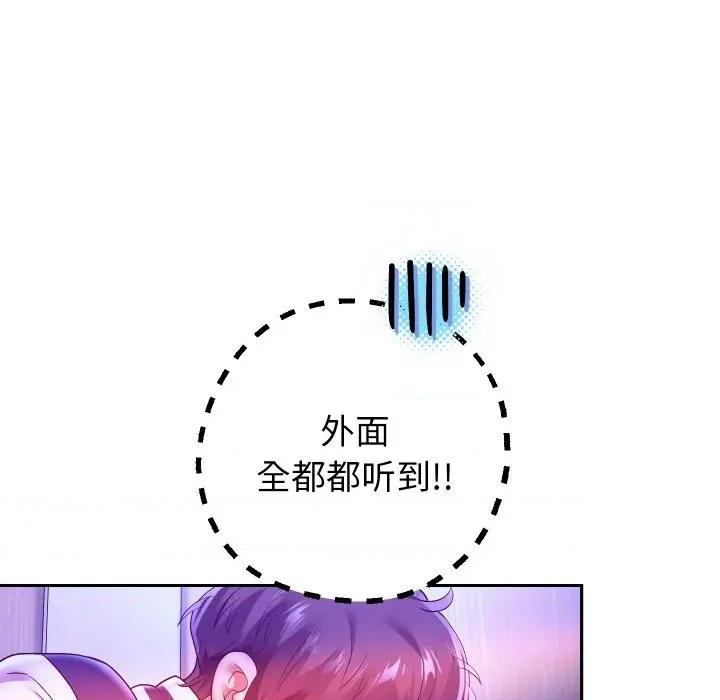 重生之长枪无敌 重生之长枪无敌-重生之长枪无敌 第62话 第59页