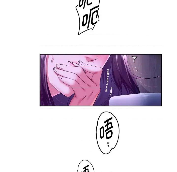 重生之长枪无敌 重生之长枪无敌-重生之长枪无敌 第62话 第61页