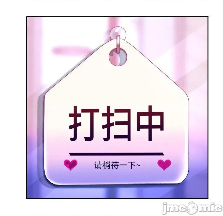 重生之长枪无敌 重生之长枪无敌-重生之长枪无敌 第62话 第65页