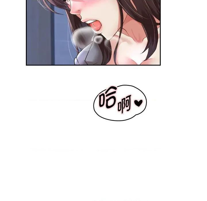 重生之长枪无敌 重生之长枪无敌-重生之长枪无敌 第62话 第67页