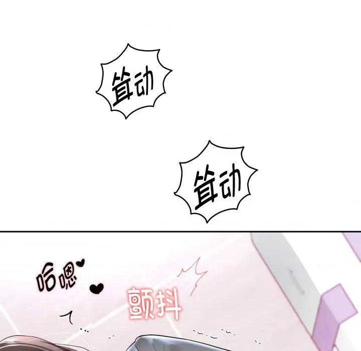 重生之长枪无敌 重生之长枪无敌-重生之长枪无敌 第62话 第68页