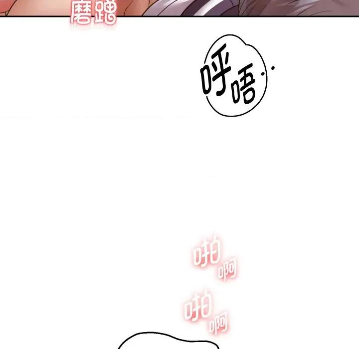 重生之长枪无敌 重生之长枪无敌-重生之长枪无敌 第62话 第79页