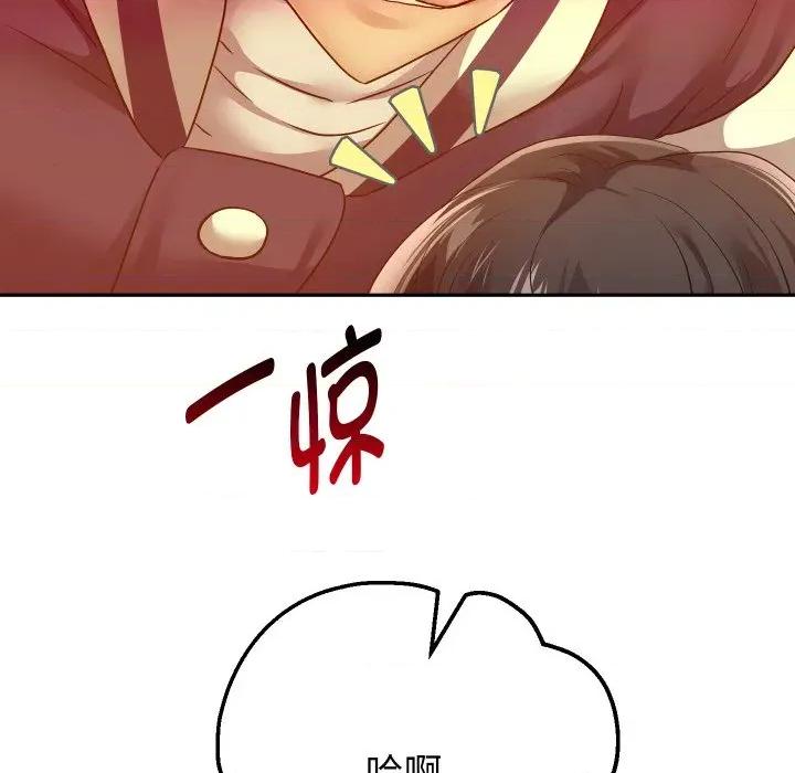 重生之长枪无敌 重生之长枪无敌-重生之长枪无敌 第62话 第81页