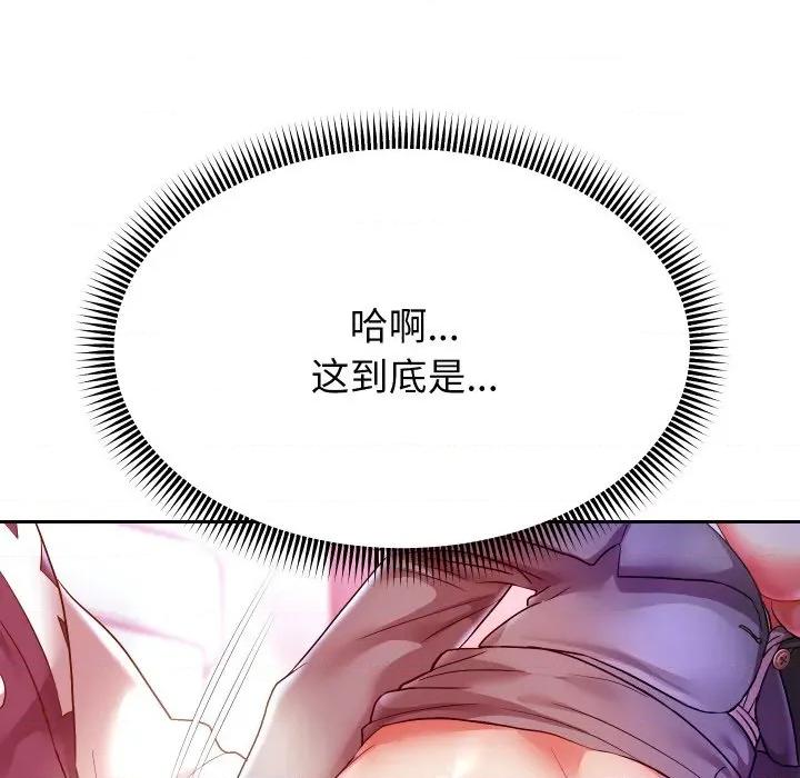 重生之长枪无敌 重生之长枪无敌-重生之长枪无敌 第62话 第83页