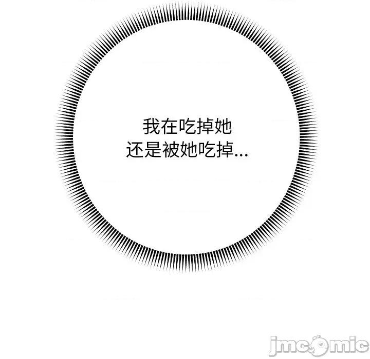 重生之长枪无敌 重生之长枪无敌-重生之长枪无敌 第62话 第85页