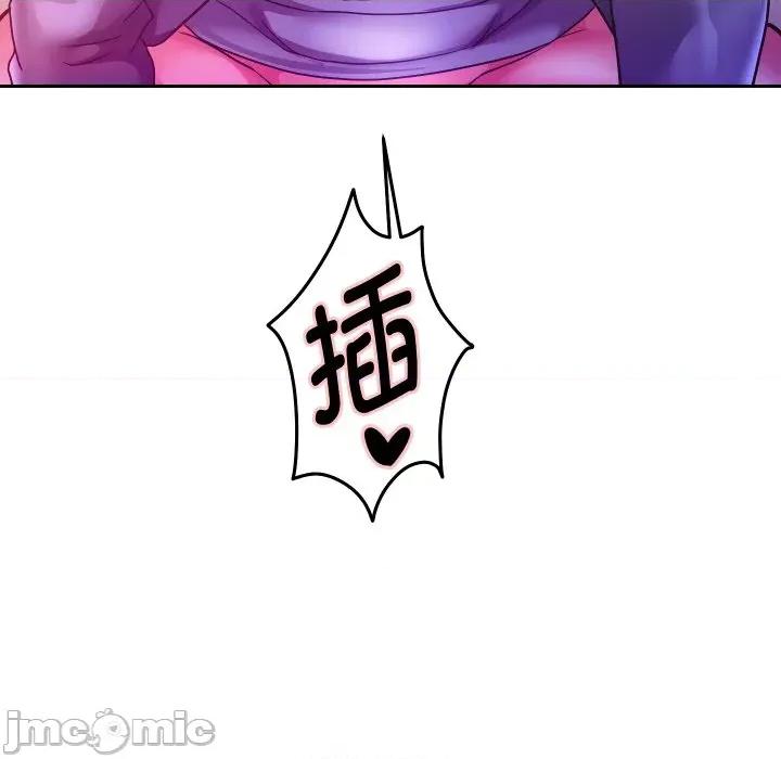 重生之长枪无敌 重生之长枪无敌-重生之长枪无敌 第62话 第90页