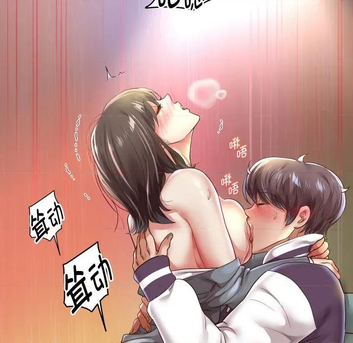 重生之长枪无敌 重生之长枪无敌-重生之长枪无敌 第62话 第103页