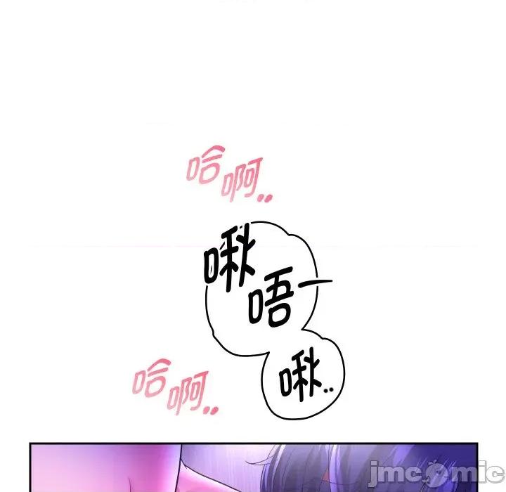 重生之长枪无敌 重生之长枪无敌-重生之长枪无敌 第62话 第105页