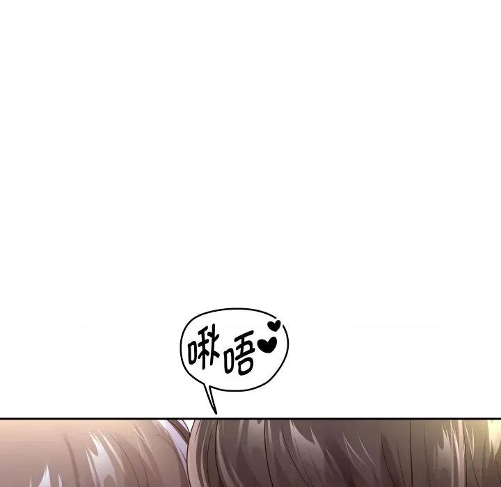 重生之长枪无敌 重生之长枪无敌-重生之长枪无敌 第62话 第112页