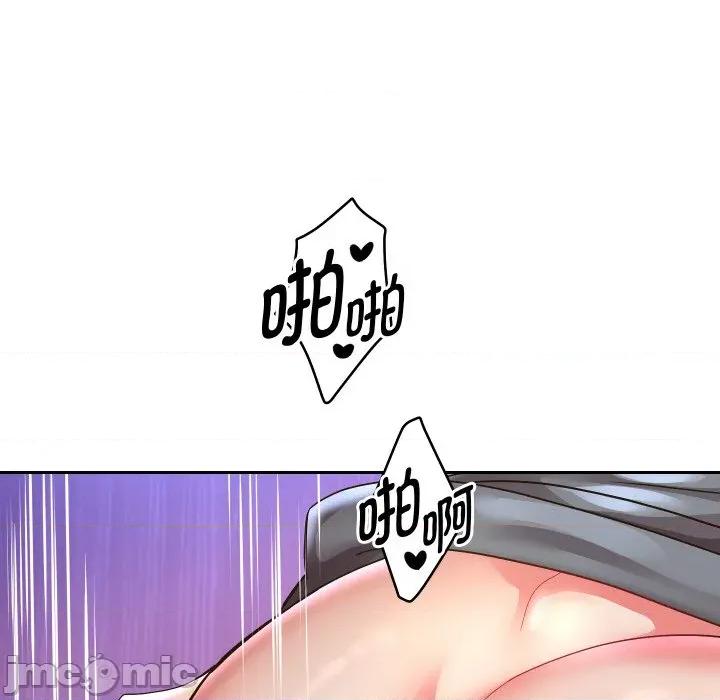 重生之长枪无敌 重生之长枪无敌-重生之长枪无敌 第62话 第125页