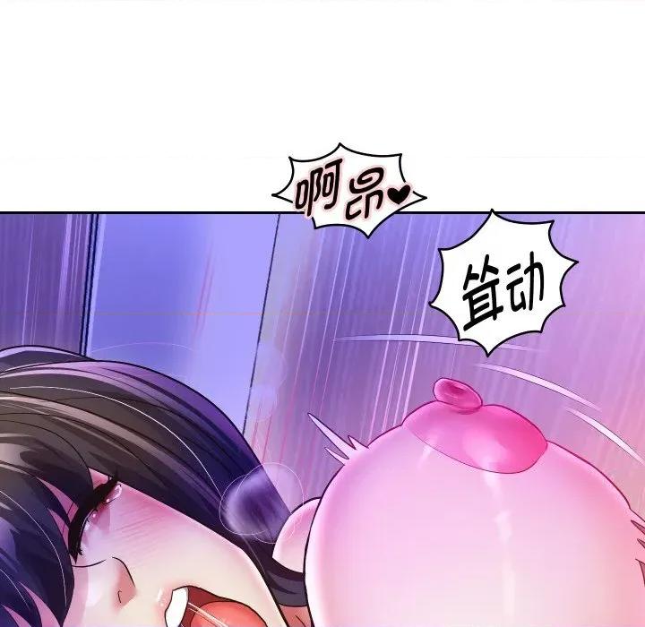 重生之长枪无敌 重生之长枪无敌-重生之长枪无敌 第62话 第128页
