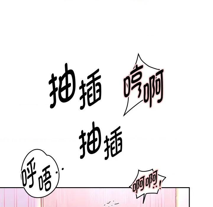 重生之长枪无敌 重生之长枪无敌-重生之长枪无敌 第62话 第131页