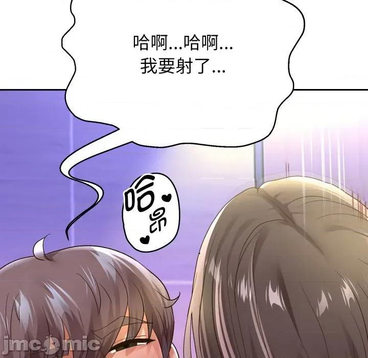 重生之长枪无敌 重生之长枪无敌-重生之长枪无敌 第62话 第135页