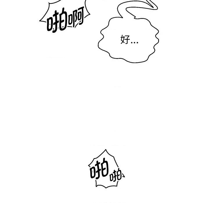 重生之长枪无敌 重生之长枪无敌-重生之长枪无敌 第62话 第137页