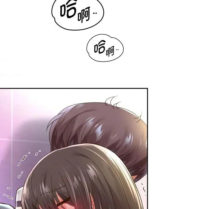 重生之长枪无敌 重生之长枪无敌-重生之长枪无敌 第62话 第144页