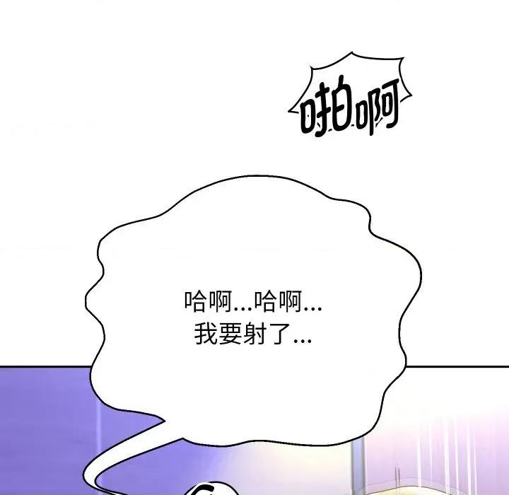 重生之长枪无敌 重生之长枪无敌-重生之长枪无敌 第63话 第6页