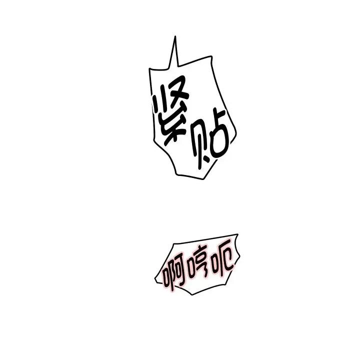 重生之长枪无敌 重生之长枪无敌-重生之长枪无敌 第63话 第11页