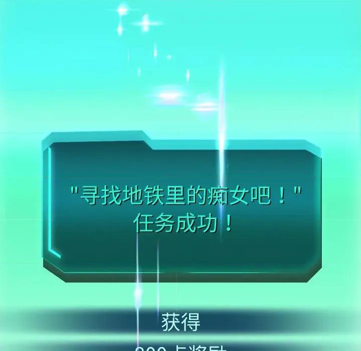 重生之长枪无敌 重生之长枪无敌-重生之长枪无敌 第63话 第24页